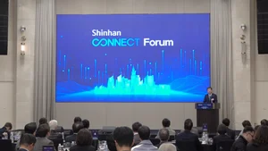 신한투자증권, ‘신한커넥트포럼 합동 동문모임’ 성료