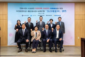 NH농협은행, 부산 부전마켓타운‧해운대시장과 '장금이 결연'