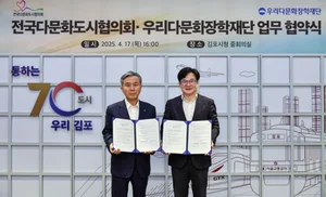 우리금융, 김포 다문화가족 장학금 후원한다