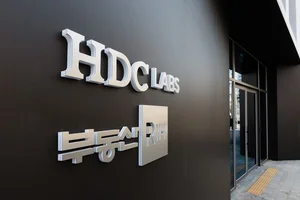 HDC, 부동산114 합병...디지털 전환 가속