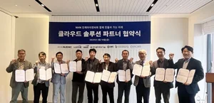 NHN, 지역별 IT기업과 파트너십… “사업영역 전국 확대”