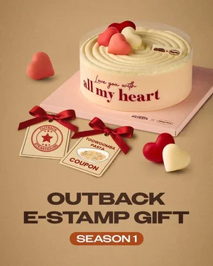 아웃백, 프리퀀시 스탬프 이벤트로 메뉴 교환권 선물