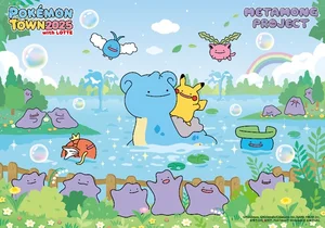 롯데, 잠실 롯데월드타워서 ‘포켓몬타운 2025’ 개최