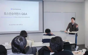 토스인슈어런스, 전국에서 보험설계사 양성한다..1기 성료