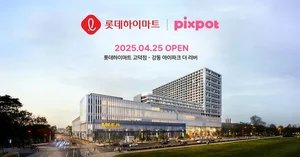 픽스팟, ‘강동 아이파크 더 리버’ 롯데하이마트 고덕점 입점