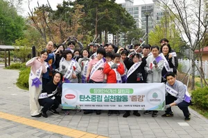 한미약품그룹, ‘장애인의 날’ 지역사회 환경보호 활동 