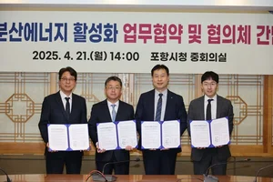 GS건설, 세계 최초 청정수수화합물기반 수소엔진발전 실증 추진