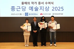 ‘종근당 예술지상 2025’ 임희재·조기섭·지알원 작가 선정