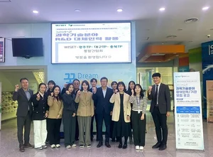 복권기금, 여성 과학기술인 육성 및 경력단절 예방 나서