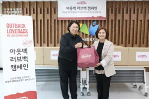 아웃백, ‘러브백 캠페인’으로 지역사회에 사회적 책임 지속