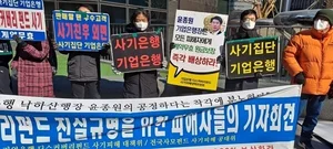 '디스커버리펀드' 법원 