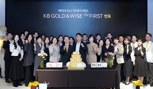 KB금융, 반포 프리미엄 종합자산관리센터 개점 1주년