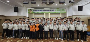 중흥건설‧중흥토건, 4월 ‘안전부 워크숍’ 진행