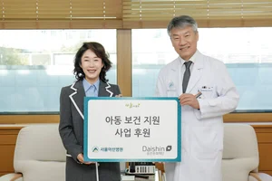 대신파이낸셜그룹, 서울아산병원 어린이병원에 성금 전달 
