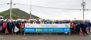 SK오션플랜트, 지구의 날 맞아 지역사회와 해안 정화 활동 펼쳐