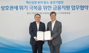 우리은행, 신보와 중소·중견기업 유동성 2,100억 공급