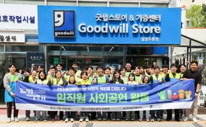 현대엘리베이터, 장애인의 날 맞아 임직원 봉사활동