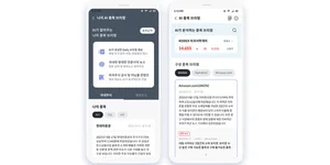 현대차증권, AI 종목 브리핑 서비스 출시