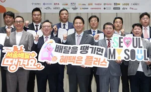 신한은행 ‘땡겨요’에서 치킨 30% 할인..서울시와 힘 합쳤다