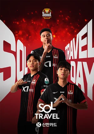 신한카드, 어린이날 FC서울과 공동 이벤트..소방공무원 가족 초청