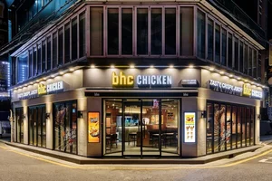bhc, 사전예약·테이블오더 도입한 선릉역 직영점 오픈