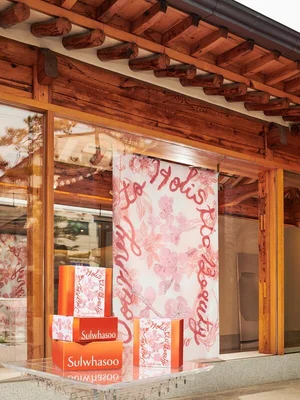 설화수, 북촌 설화수의 집에서 체험 프로그램을