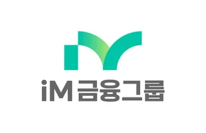 iM금융, 1분기 순익 1543억원..증권, 흑자전환