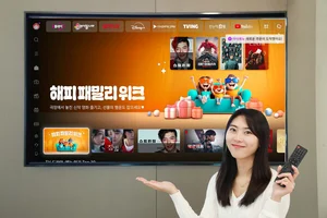 LGU+, 5월 U+tv 콘텐츠 프로모션 진행