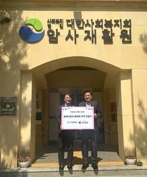 iM증권, 가정의 달 맞이 장애아동 맞춤 사회공헌