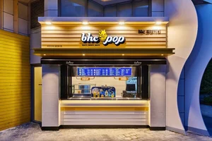 bhc, 콜팝 전용 매장 ‘bhc pop 이천점’ 오픈