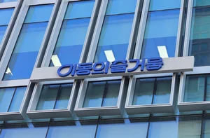 유심교체 전에 잔액 이전해야…‘모바일이즐’ 고객 안내 강화