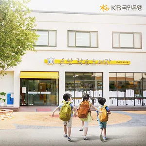 KB국민은행, 올해 작은 도서관 9곳 조성..총 134개 건립