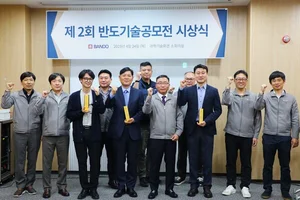 반도건설, 중소기업과 신기술 개발 협력...제2회 반도기술공모전 시상식 개최