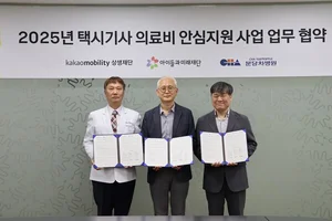 카카오M, 택시기사 의료비 지원 사업 시동