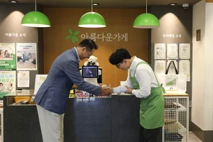 다이닝브랜즈그룹 임직원들 직접 참여한 바자회 성료