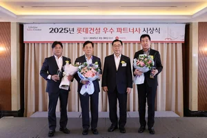 롯데건설, '2025년 우수 파트너사' 시상…상생 경영 강화