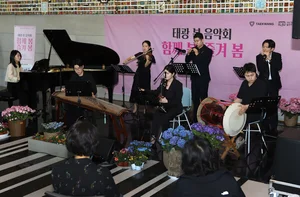 태광그룹 일주 오케스트라, '태광 봄 음악회' 피날레 장식…감동 선율 선사