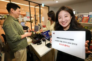 KT, 소상공인 전용 인터넷 '포스넷 플러스' 출시