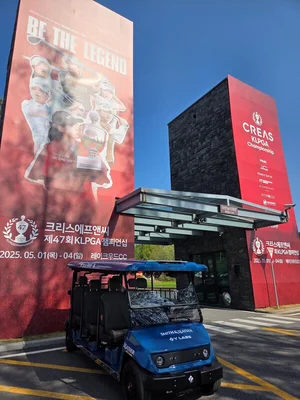 와이랩스, KLPGA투어에 '친환경 업사이클링' 골프 카트 선보여