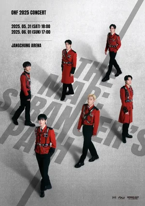 '온앤오프', 팬심으로 증명한 K-POP 남자그룹 1위