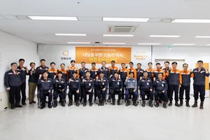 한화오션, 新안전문화 워크숍..
