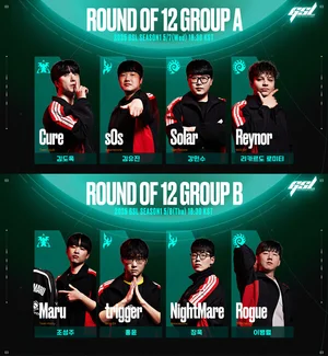 SOOP, 7일 글로벌 스타크래프트 II 리그 ‘2025 GSL 시즌1’ 개막