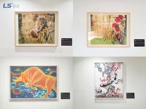 LS증권, 장애인 예술가 직원 미술작품 사내 전시 