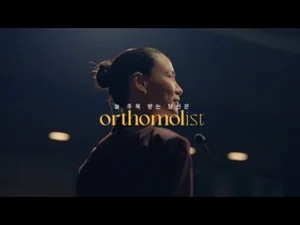 동아제약, 獨 프리미엄 비타민 ‘오쏘몰’ 신규 디지털 캠페인