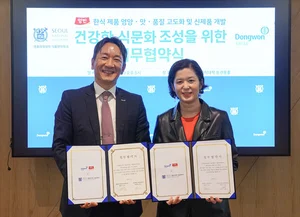 동원F&B, 서울대 식품영양학과와 손잡고 한식 HMR ‘양반’ 강화 나서