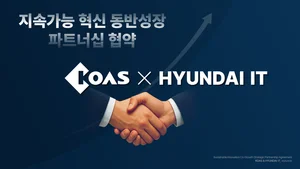 코아스, 현대아이티와 ‘지속가능 혁신 동반성장 파트너십 협약’ 체결