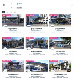 부동산플래닛, HD현대오일뱅크 주유소·충전소 45곳 매각 주관