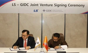 LS, 부탄 신도시 전력 인프라 사업 추진