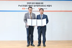 웹케시, PwC컨설팅과 손잡고 B2B 시장 공략 강화