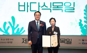 효성티앤씨, ‘바다식목일’ 대통령표창 수상